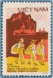 Stamp, Frontier guards on patrol along coastal lines, Vietnam,  