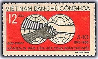Stamp, Globe, Vietnam,  , Globes, Hands