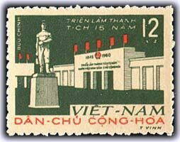 Stamp, Exhibition palace, Vietnam,  