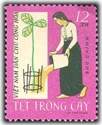 Stamp, Tet Tree-Planting Festival, Vietnam,  