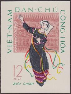 Stamp, Roong-Chieng-Dance, Vietnam,  , Folklore, Dance