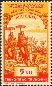 Stamp, Trung sisters commemoration, Vietnam,  , Mammals, Elephants, Animals (Fauna)
