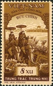 Stamp, Trung sisters commemoration, Vietnam,  , Mammals, Elephants, Animals (Fauna)