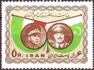 Stamp, Mohammad Rezā Shāh Pahlavī (1919-1980), Muhammad Ayub Khan (, Iran,  
