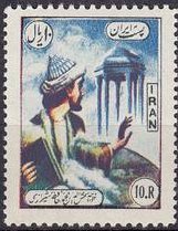 Hafes (1320-1388), persian poet, his tomb at Shiraz