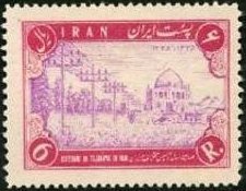 Stamp, Telegraphline and mosque, Iran,  