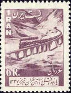 Stamp, Railway bridge in Kizil Uzen, Iran,  , Railways