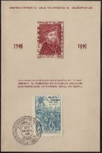 4º Century Salvador Foundation