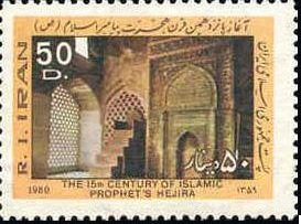 Interior of a Mosque