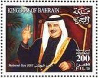 King Hamad Ibn Isa al-Khalifa