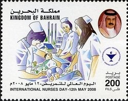 Stamp, Nurses with infant, Bahrain,  