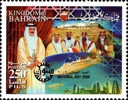 Ruler of Bahrain, palace, rider on map, skyline
