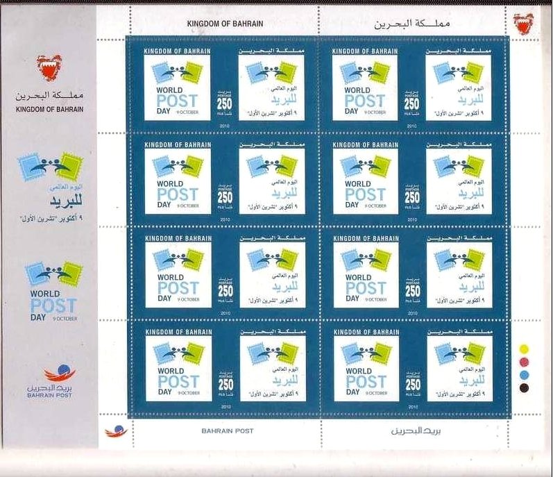Stamps greet each other