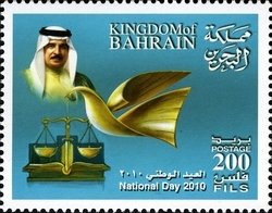 Justice, King Hamad Ibn Isa al-Khalifa (*1950)
