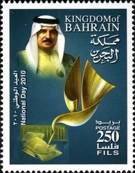 Management, King Hamad Ibn Isa al-Khalifa (*1950)
