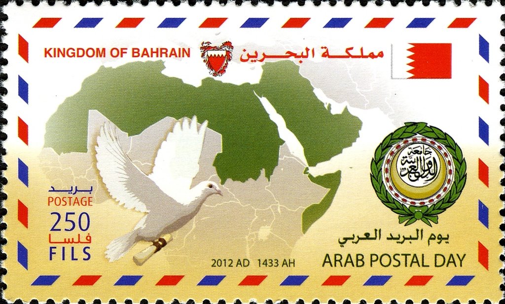 Pigeon; map of the Arab countries and Israel; emblem