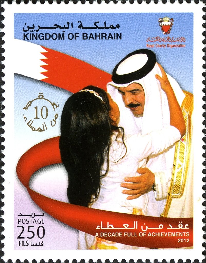 King Hamad Ibn Isa al-Khalifa with girl; flag ribbon