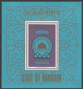 Souvenir Sheet, Dome of a mosque, arabesques, Bahrain,  