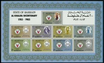 Various rulers and their signatures