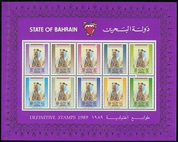 Emir Sheikh Isa bin Salman Al-Khalifa