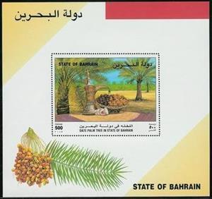 Souvenir Sheet, Shell with two kinds of dates, coffee pot and cups, Bahrain,  