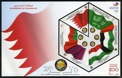 Flags of the GCC members