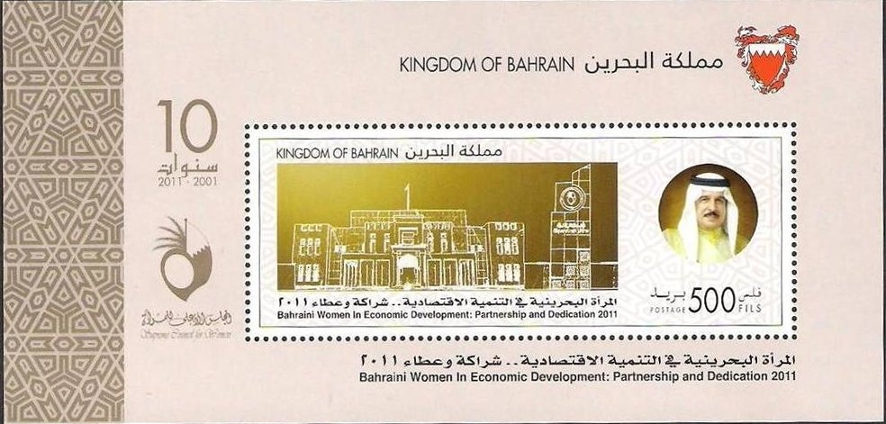 Building of the supreme council for women