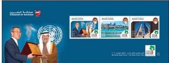 UN Secretary Ban Ki-moon, King Hamad bin Isa al-Khalifa