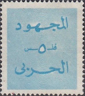 Arabic script