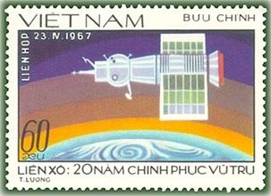 Stamp, "Soyuz", Vietnam,  