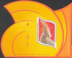 Souvenir Sheet, Year of the Ram, Canada,  , Chinese New Year