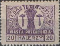 Views of Przedbórz (perforated)