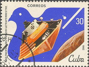 Lander of Spacecraft "Mars-3" (USSR), 1971