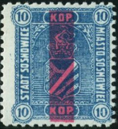 Stamp, The city seal of Sosnowiec, Poland,  