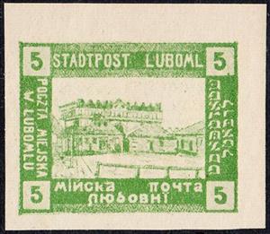 Stamp, Views of Luboml, Poland,  