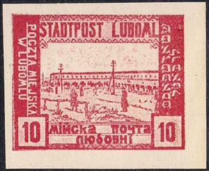 Stamp, Views of Luboml, Poland,  