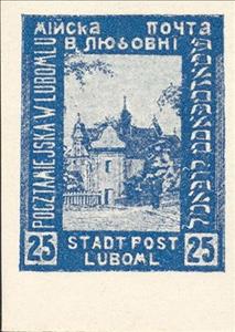 Stamp, Views of Luboml, Poland,  