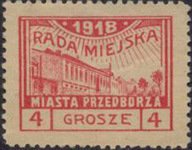 Stamp, Views of Przedbórz (perforated), Poland,  