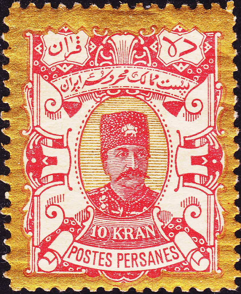 Nasr-ed-Din Shah (1831-1896)