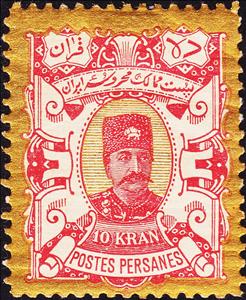Stamp, Nasr-ed-Din Shah (1831-1896), Iran,  