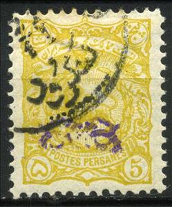 Stamp, Lion, Iran,  