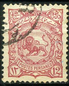 Stamp, Lion, Iran,  