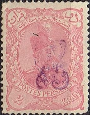 Muzaffar ad-Din Shah (1853-1907)