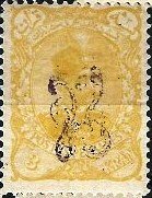 Muzaffar ad-Din Shah (1853-1907)
