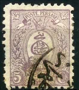 Stamp, Lion, Iran,  