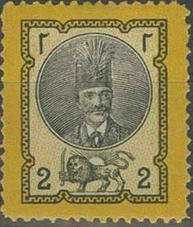 Nasr-ed-Din Shah (1831-1896)