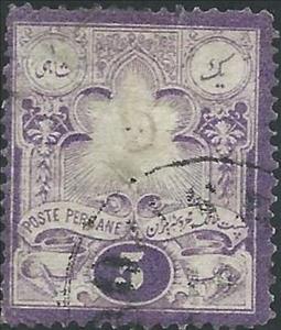 Stamp, Sun, Iran,  