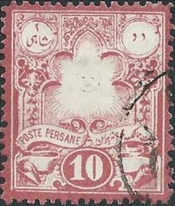 Stamp, Sun, Iran,  
