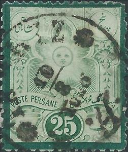 Stamp, Sun, Iran,  