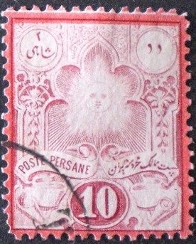 Stamp, Sun, Iran,  